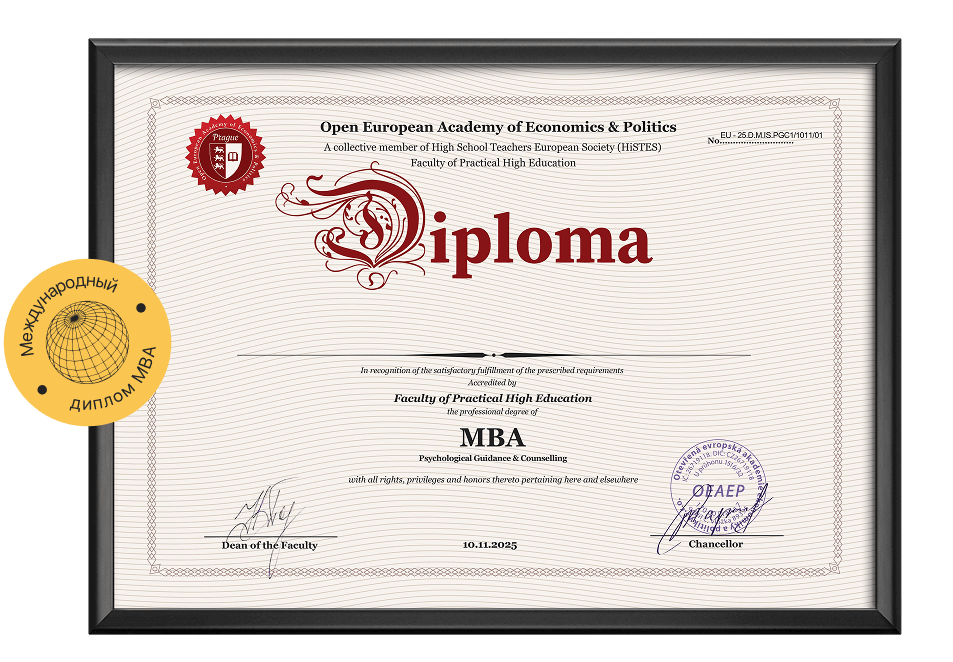 Портрет человека